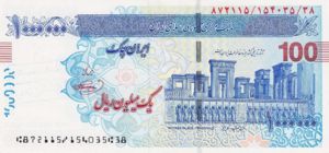 Iran, 1,000,000 Rial, 
