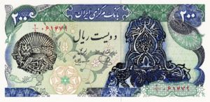 Iran, 200 Rial, P119a