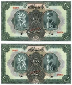 Iran, 1,000 Rial, P30bs