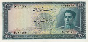 Iran, 200 Rial, P51