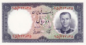 Iran, 10 Rial, P68