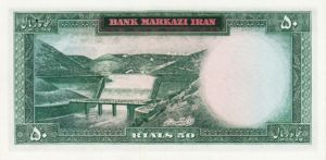 Iran, 50 Rial, P73b