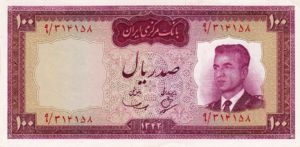 Iran, 100 Rial, P77
