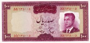 Iran, 100 Rial, P80