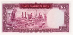 Iran, 100 Rial, P80