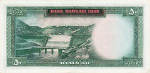 Iran, 50 Rial, P79b