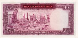 Iran, 100 Rial, P86a