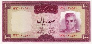 Iran, 100 Rial, P86b