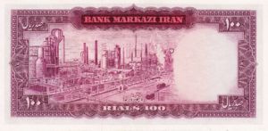 Iran, 100 Rial, P86b