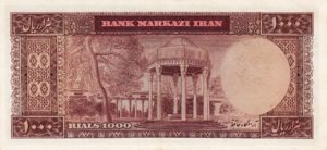 Iran, 1,000 Rial, P89