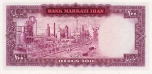 Iran, 100 Rial, P91a