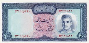 Iran, 200 Rial, P92a