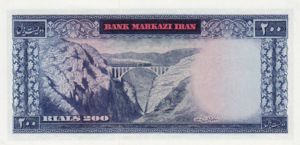 Iran, 200 Rial, P92a