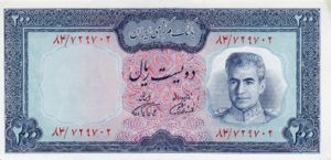 Iran, 200 Rial, P92b