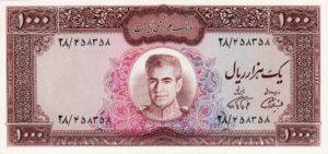 Iran, 1,000 Rial, P94b