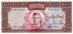 Iran, 1,000 Rial, P94c