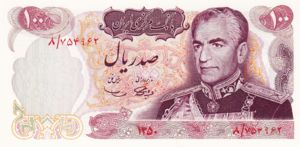 Iran, 100 Rial, P98