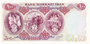 Iran, 100 Rial, P98