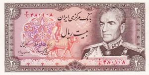 Iran, 20 Rial, P100b