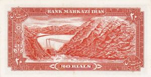 Iran, 20 Rial, P100b