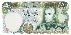 Iran, 50 Rial, P101a