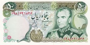 Iran, 50 Rial, P101b