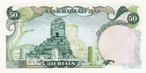 Iran, 50 Rial, P101c X v2