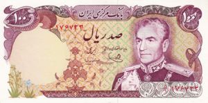 Iran, 100 Rial, P102c