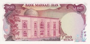 Iran, 100 Rial, P102c