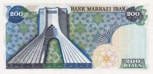 Iran, 200 Rial, P103a