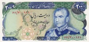 Iran, 200 Rial, P103b