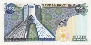 Iran, 200 Rial, P103d