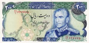 Iran, 200 Rial, P103e