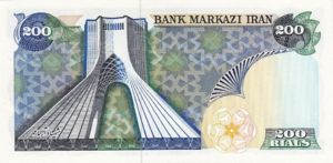 Iran, 200 Rial, P103e