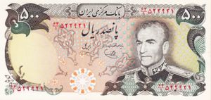 Iran, 500 Rial, P104d