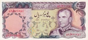 Iran, 5,000 Rial, P106b