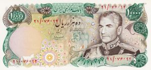 Iran, 10,000 Rial, P107b