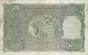 India, 100 Rupee, P20a
