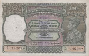 India, 100 Rupee, P20b