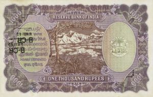 India, 1,000 Rupee, P21b