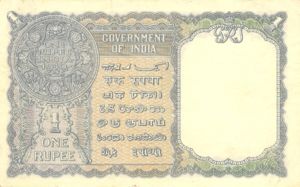 India, 1 Rupee, P25b