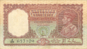Burma, 5 Rupee, P4