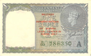 Burma, 1 Rupee, P25b