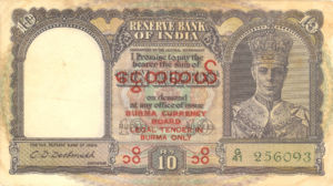 Burma, 10 Rupee, P32