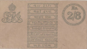 India, 2/8 Rupee/Anna, P2v3