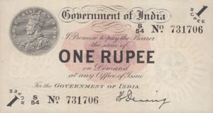 India, 1 Rupee, P1v12