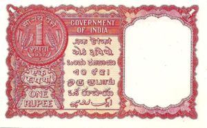 India, 1 Rupee, R1