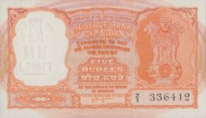 India, 5 Rupee, R2