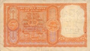 India, 5 Rupee, R2