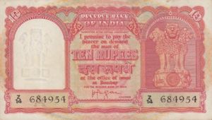 India, 10 Rupee, R3